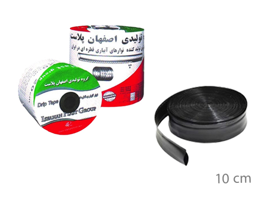 نوار تیپ 10 سانتی | اصفهان پلاست