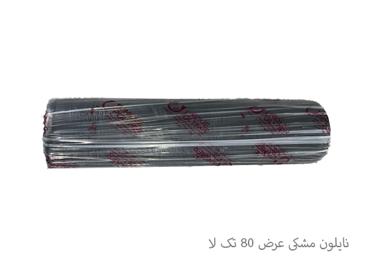 نایلون کشاورزی مشکی 80 سانت تک لا