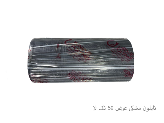 نایلون کشاورزی مشکی 60 سانت تک لا