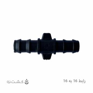 رابط 16 به 16