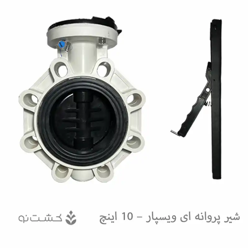 شیر پروانه ای