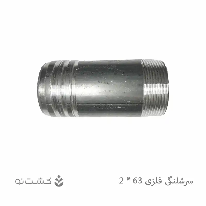 اتصالات فلزی