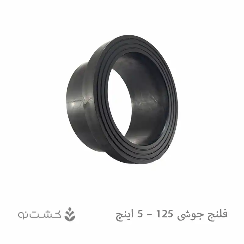 اتصالات جوشی