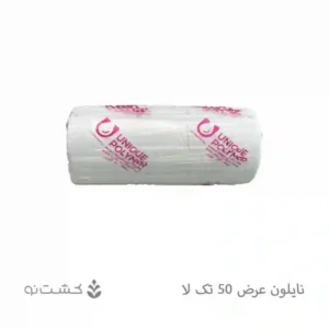 نایلون کشاورزی 50 سانت تک لا