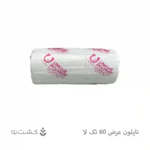 نایلون کشاورزی 60 سانت تک لا