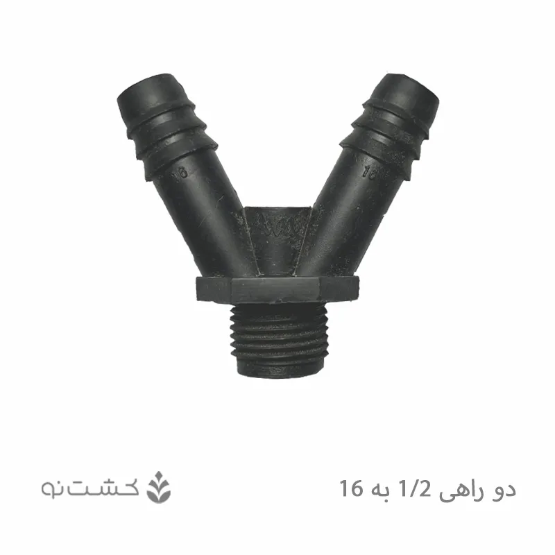 دوراهی 1/2 به 16