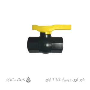 شیر توپی "1/2 1 دسته پلیمری