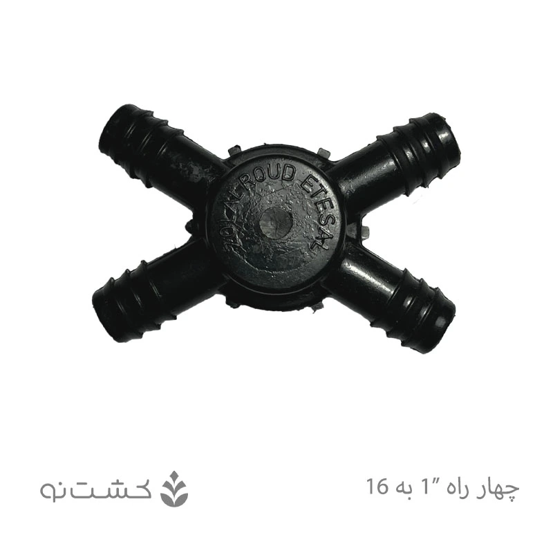 چهار راه 1 اینچ به 16