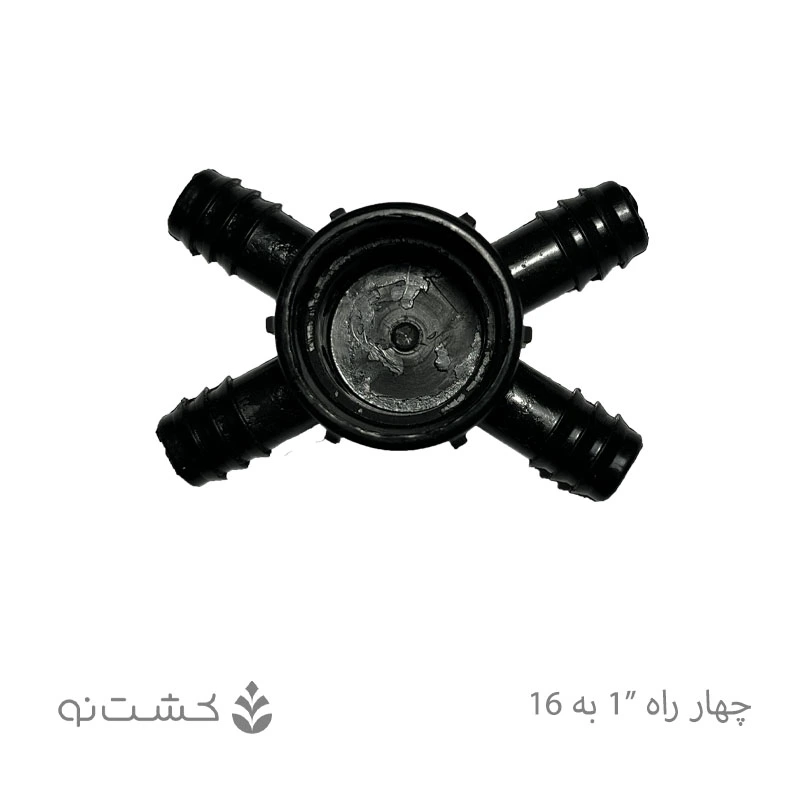 انشعاب زروه ای چهار راه 1 اینچ به 16