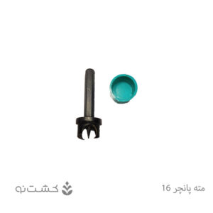 مته پانچر 16 میلی متر