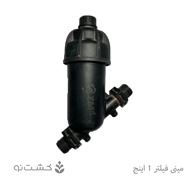 مینی فیلتر دیسکی سایز 1 اینچ
