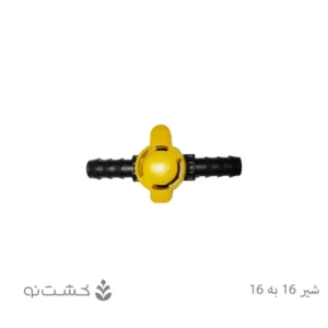 شیر 16 به 16 - فرات
