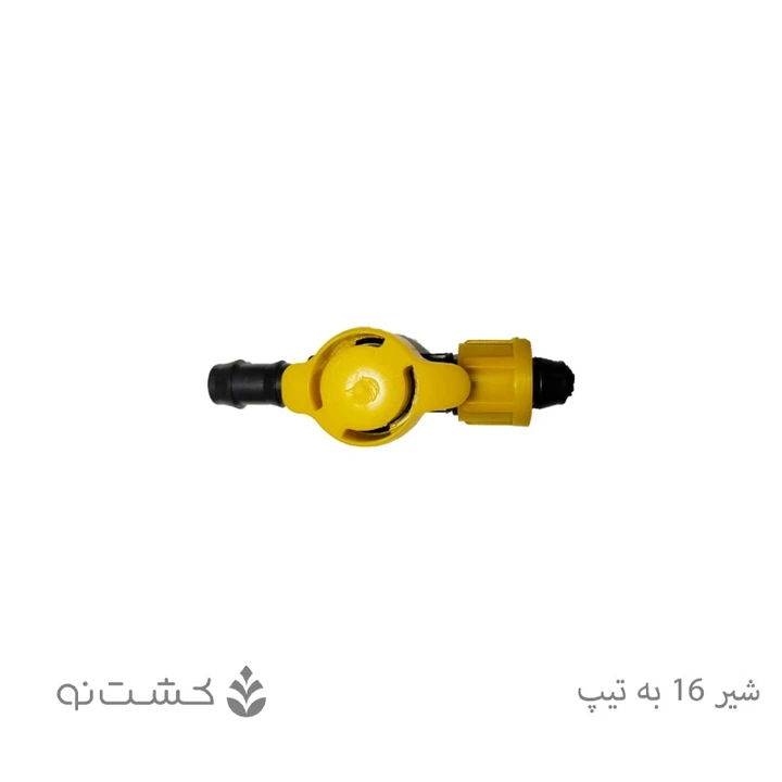 شیر 16 به تیپ - فرات