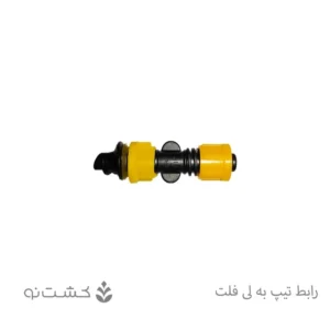 رابط لی فلت به تیپ - فرات