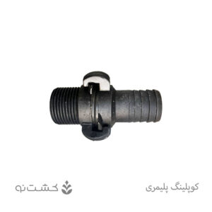 سرشلنگی کوپل دار 1 اینچ