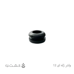 واشر بست ابتدایی 12 ژله‌ای