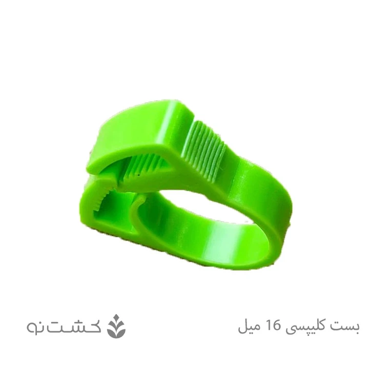 بست کلیپسی لوله 16