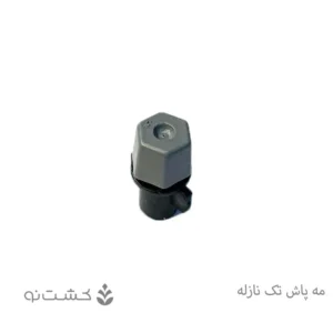 مه پاش تک نازله _ ورسک