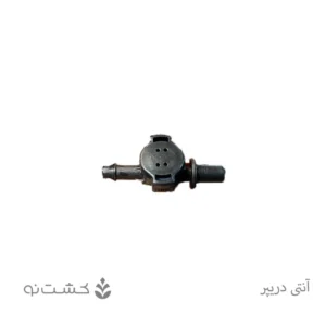 آنتی دریپ مه پاش _ ورسک