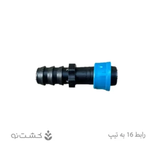 رابط 16 به تیپ کشویی _ بهاران قطره