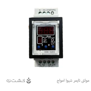 مولتی تایمر شیوا امواج