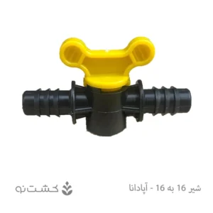 شیر 16 به 16 - آپادانا
